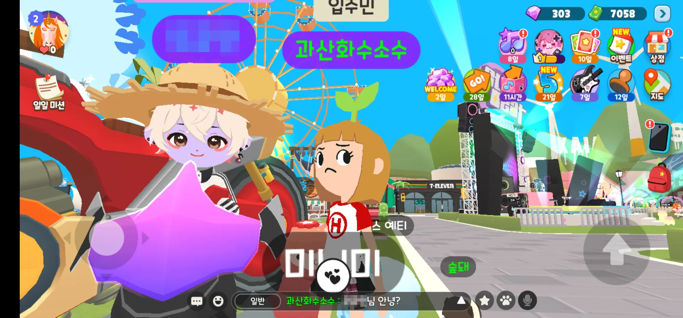 부코님과의 첫 만남!?